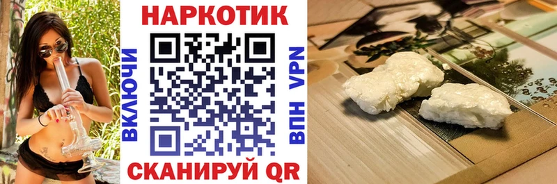 Продажа наркотиков Ворсма ГАШИШ  Alpha-PVP  Мефедрон  ОМГ ОМГ ONION  COCAIN 