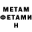 Метадон мёд yakymchik