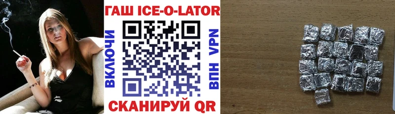 ГАШ индика сатива  MEGA ссылки  Ворсма 