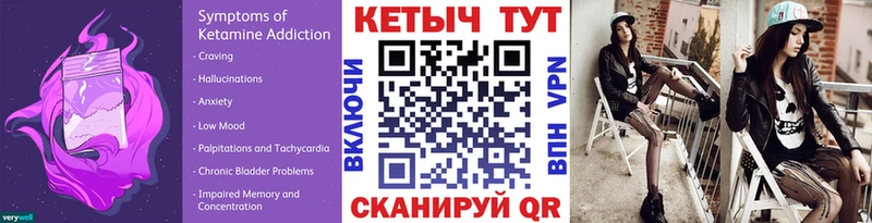 ОМГ ОМГ зеркало Ворсма Кетамин VHQ продажа наркотиков