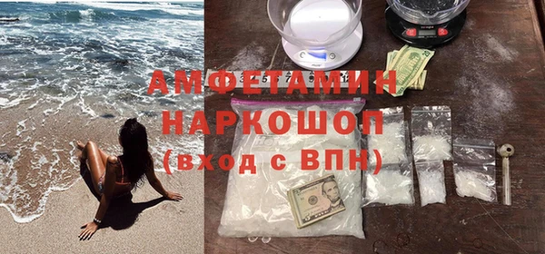героин Беломорск