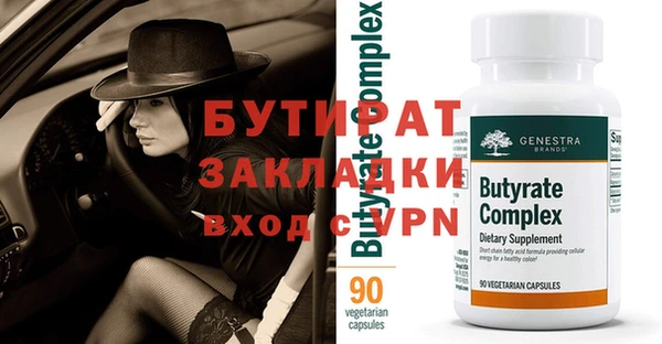 шишки Белокуриха