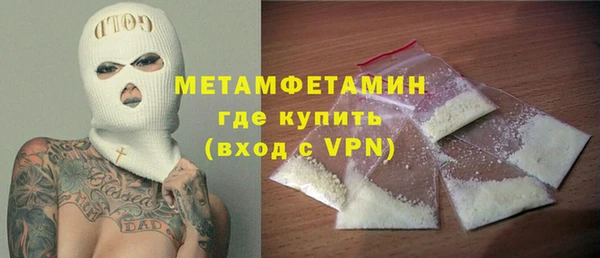 героин Беломорск