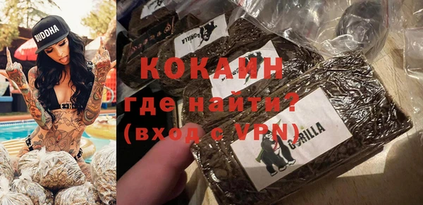 героин Беломорск