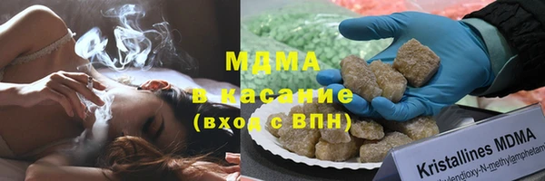героин Беломорск