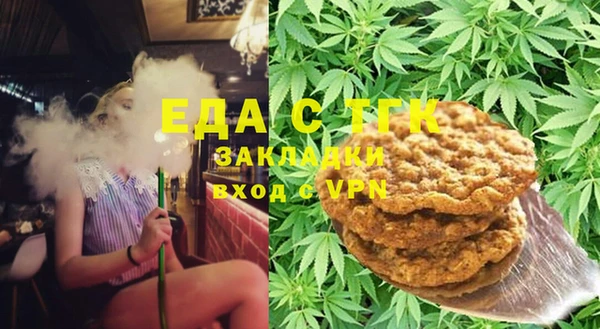 кокаин Белоозёрский