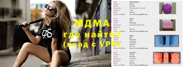 кокаин Белоозёрский