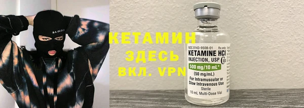 героин Беломорск