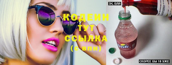 кокаин Белоозёрский