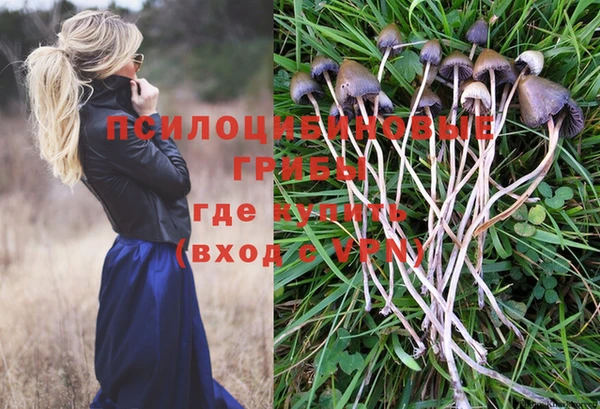 кокаин Белоозёрский