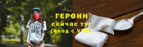 шишки Белокуриха