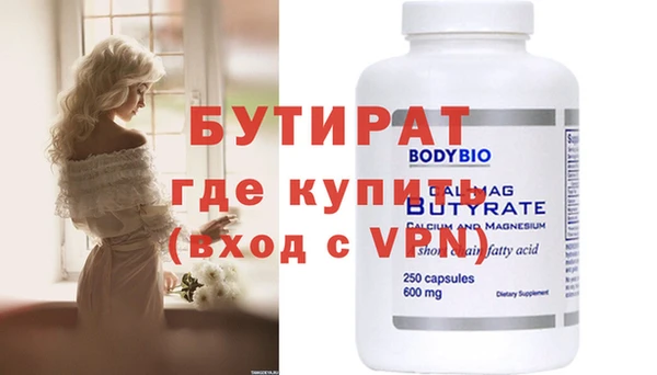 шишки Белокуриха