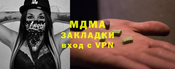 кокаин Белоозёрский