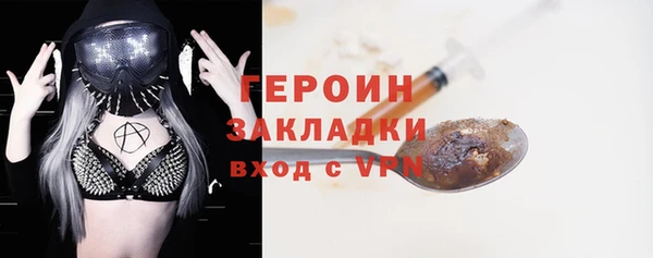 героин Беломорск