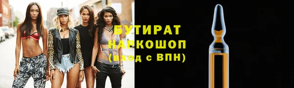 героин Беломорск