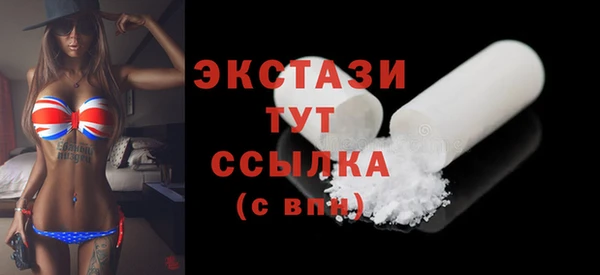 шишки Белокуриха