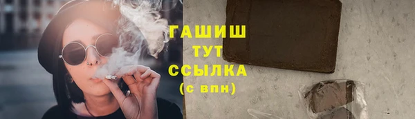 героин Беломорск