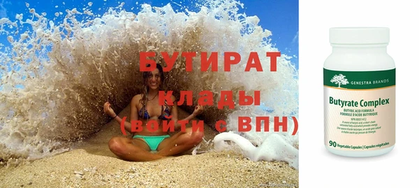 героин Беломорск