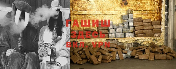 кокаин Белоозёрский