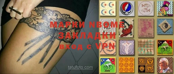 кокаин Белоозёрский