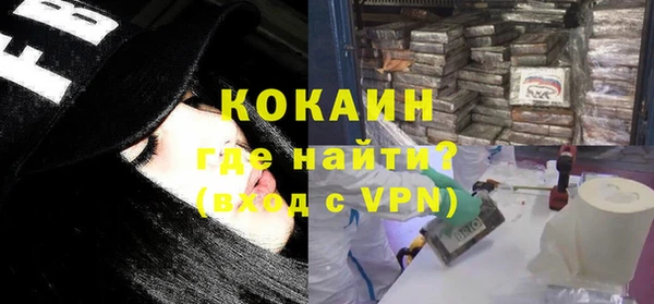кокаин Белоозёрский