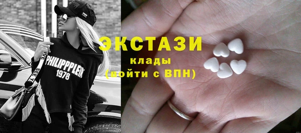 героин Беломорск
