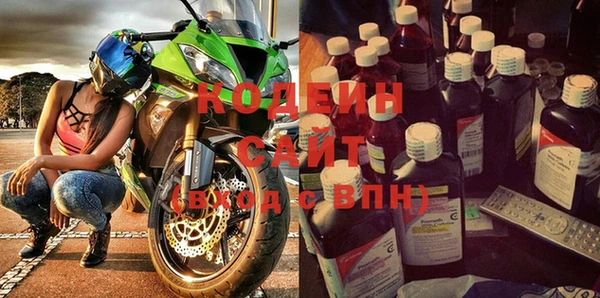 кокаин Белоозёрский