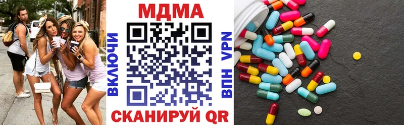 МДМА VHQ  где купить   Ворсма 