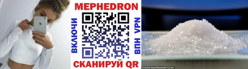 мега как войти  Ворсма  МЕФ VHQ 