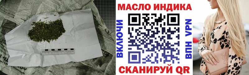 ТГК гашишное масло  что такое наркотик  дарк нет состав  Ворсма 