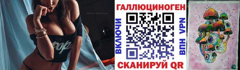 где купить   кракен вход  Галлюциногенные грибы Cubensis  Ворсма 